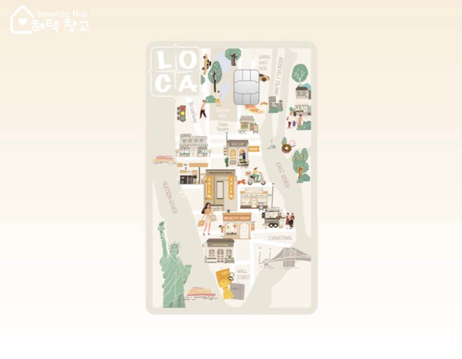 롯데카드 로카 라이킷 1.2 혜택, 전월 실적, 장단점 정리 (LOCA LIKIT 1.2)