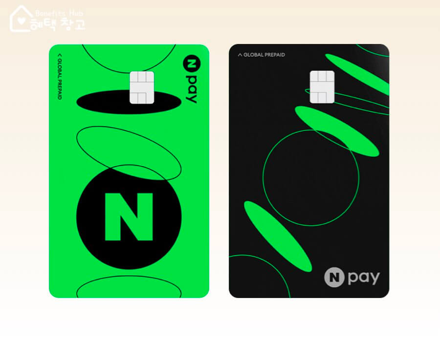 네이버페이 머니카드 혜택, 전월 실적, 장단점 정리