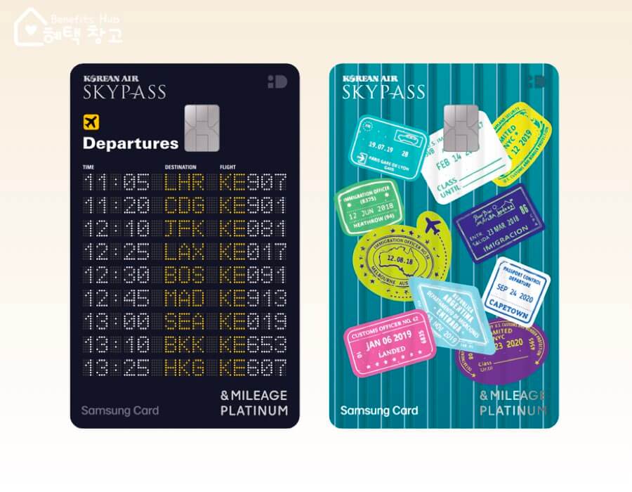 삼성 앤마 (앤 마일리지) 카드 플래티넘 스카이패스 혜택, 전월 실적, 장단점 정리 (& Mileage Platinum)