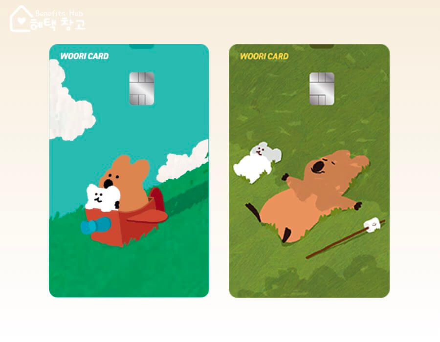 우리 카드의정석 오하CHECK (오하쳌) 혜택, 전월 실적, 장단점 정리