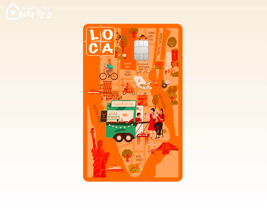 롯데카드 로카 라이킷 잇 혜택, 전월 실적, 장단점 정리 (LOCA LIKIT Eat)