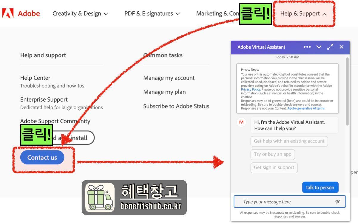 어도비 학생할인 연장 방법 e1727633860711