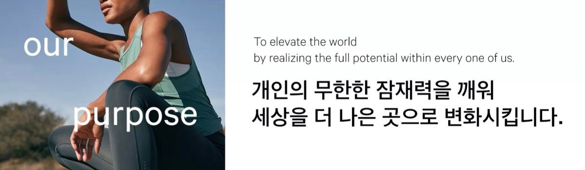 룰루레몬 프로모션 코드