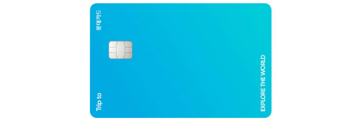 트립 투 로카 디자인