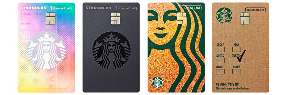 스타벅스 현대카드 디자인