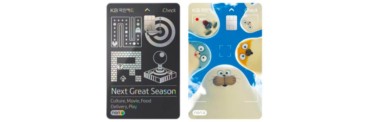 KB 국민 노리2 체크카드 플레이 디자인