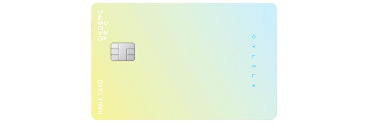 하나카드 알뜰교통 마패 신용카드