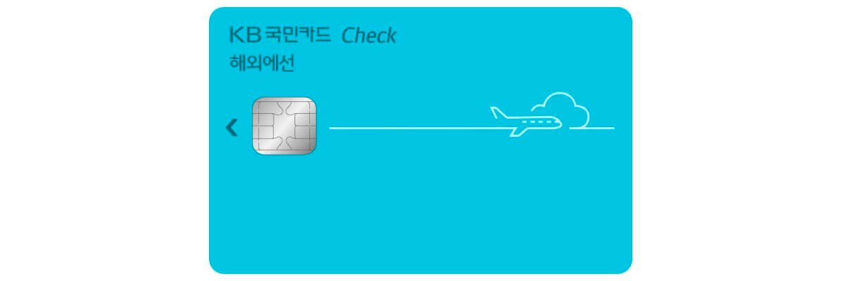 해외에선 체크카드 디자인