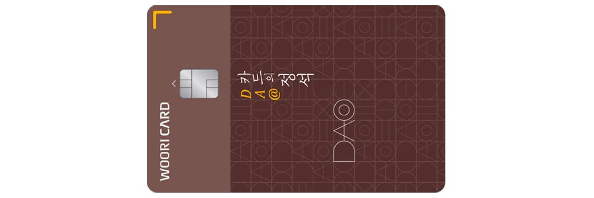 우리카드 DA@카드의정석