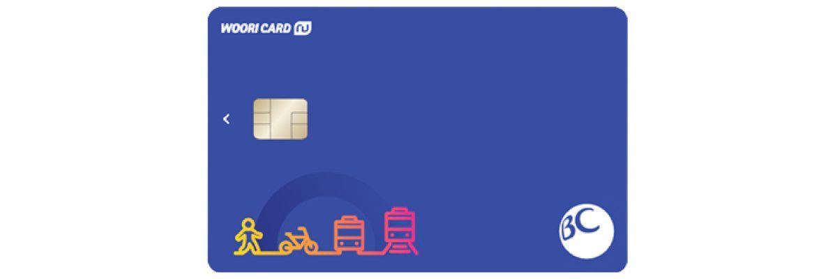 알뜰교통 우리카드