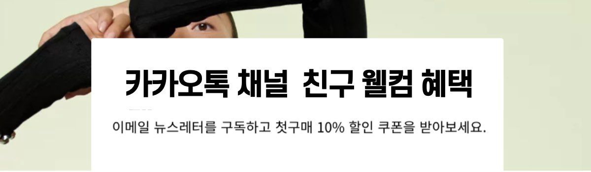 룰루레몬 프로모션 코드