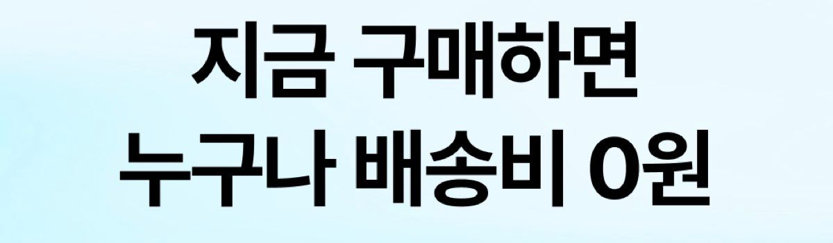 유심사 할인코드 1