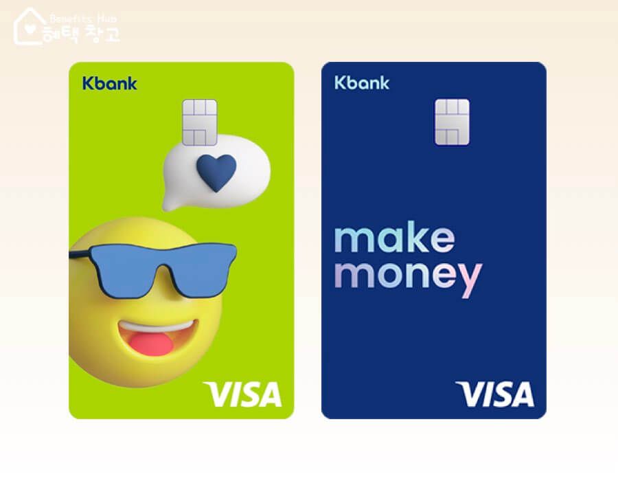 케이뱅크 MY 체크카드