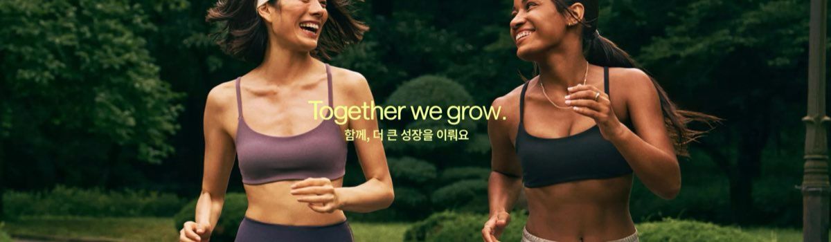 룰루레몬 재고 세일