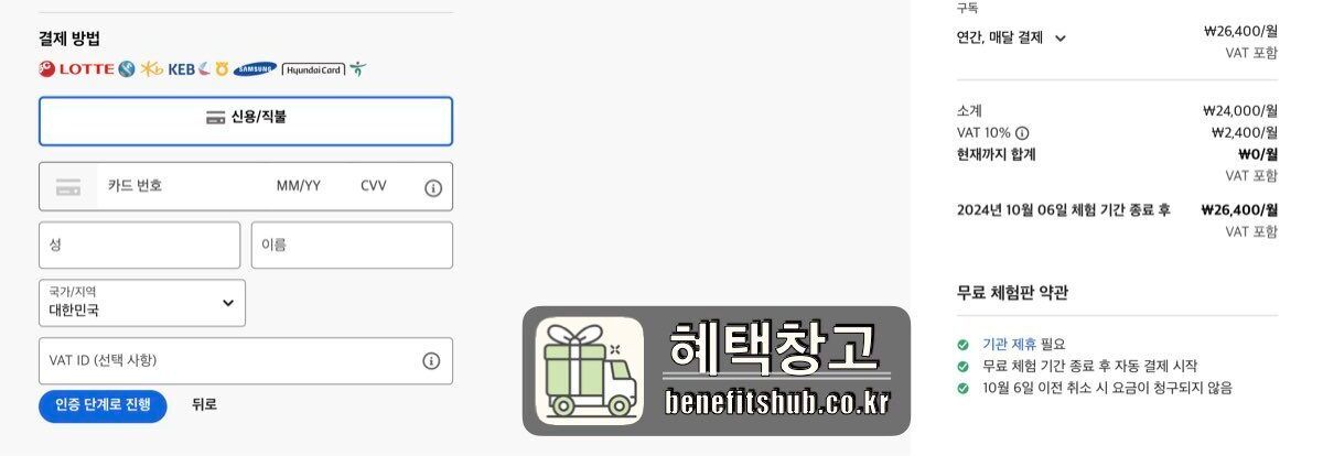 어도비 학생할인 구매 방법