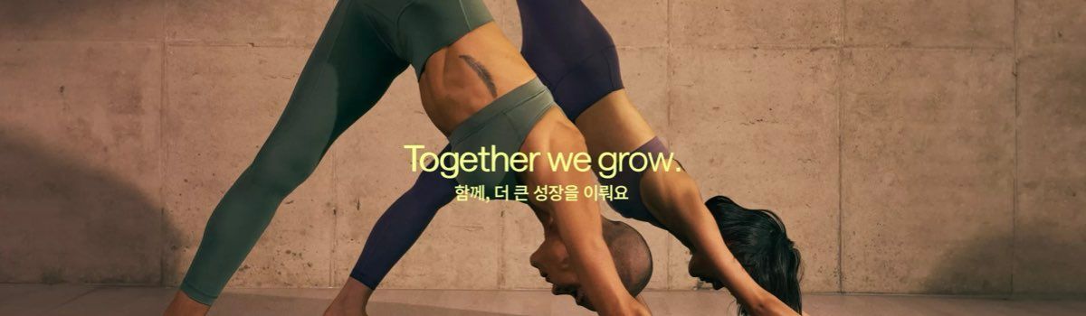 룰루레몬 할인코드