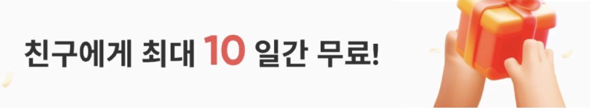 겜스고 신규회원 혜택