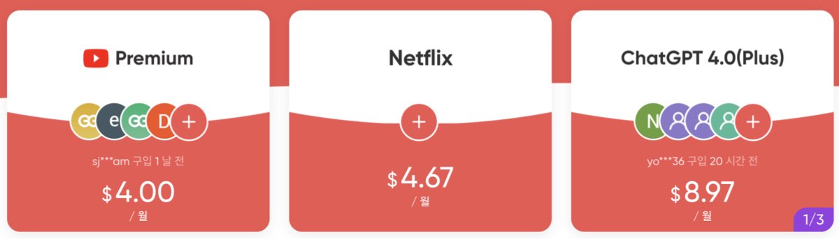 겜스고 프로모션 코드