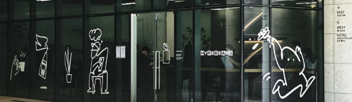 HBX 할인 프로모션