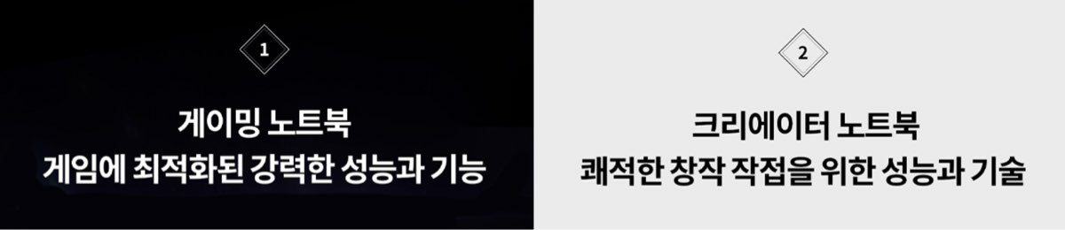 쿠팡 할인 노트북 추천_MSI