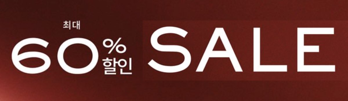 미스터포터 세일