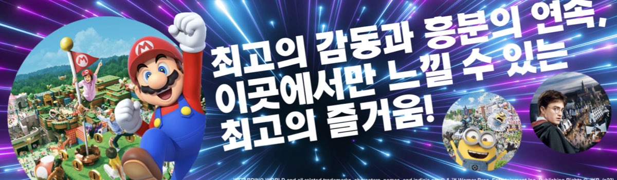 마이리얼트립 할인쿠폰_이본여행