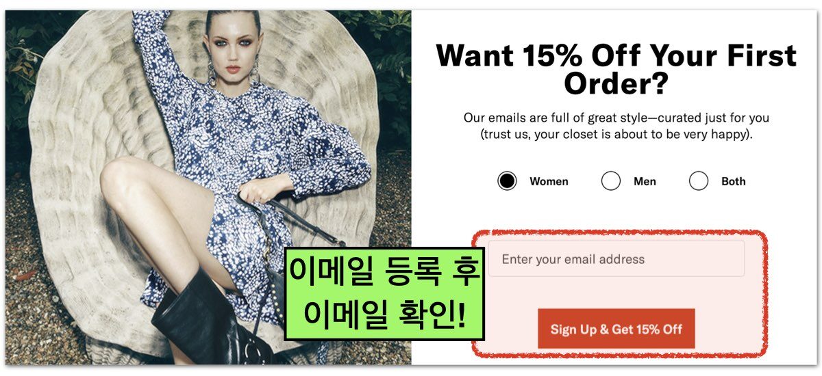 샵밥 할인코드 받는 방법