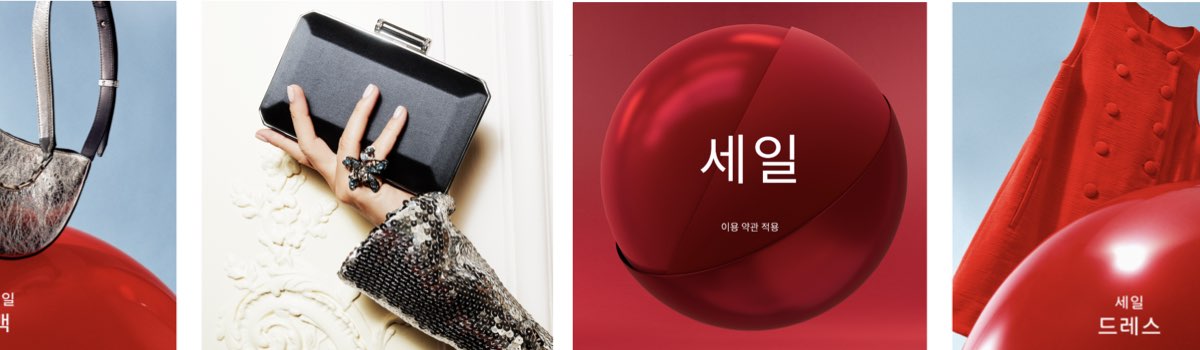 THE OUTNET 할인코드