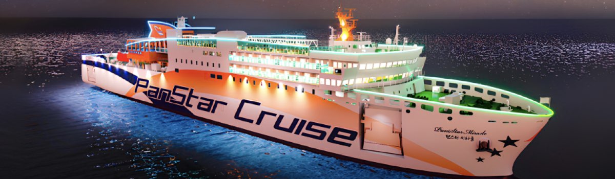 와그 할인쿠폰 크루즈