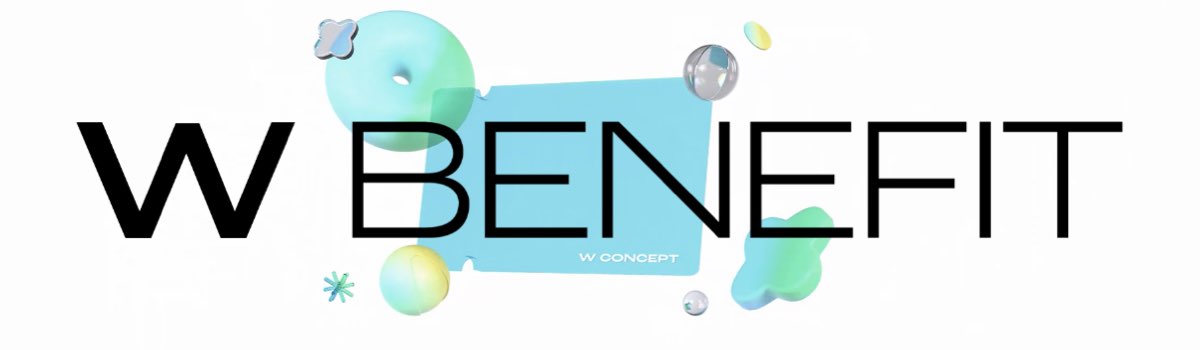 W컨셉 신규회원쿠폰